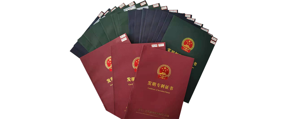 高效創新能力,資質認證